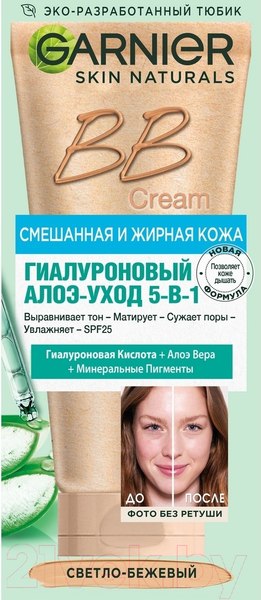 Изображение товара BB-крем Garnier Гиалуроновый уход для смешанной и жирной кожи светло-бежевый (50мл)