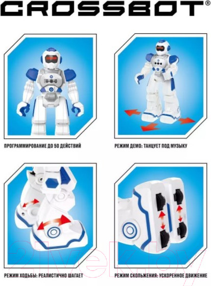 Изображение товара Игрушка на пульте управления Crossbot Смартбот / 870660