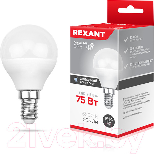 Изображение товара Лампа Rexant 604-207