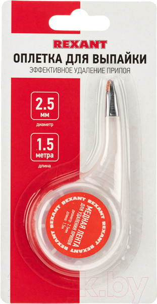 Изображение товара Лента для удаления припоя Rexant 09-3033