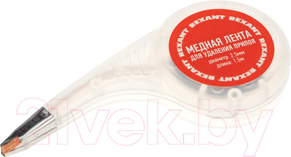 Изображение товара Лента для удаления припоя Rexant 09-3033