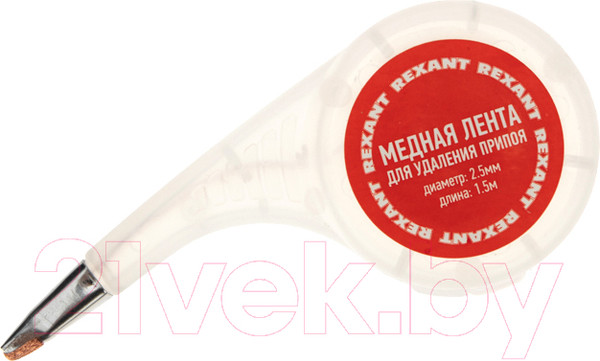 Изображение товара Лента для удаления припоя Rexant 09-3033