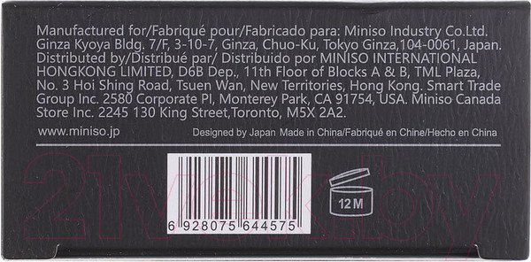 Изображение товара Туалетная вода Miniso Energy of Coolness / 4575 (50мл)