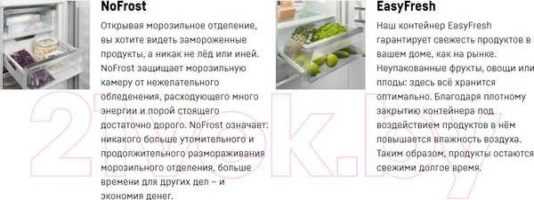 Изображение товара Встраиваемый холодильник Liebherr ICNd 5123