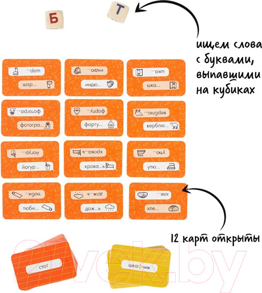 Изображение товара Настольная игра Простые правила Словодыр. Согласные / SW20200716