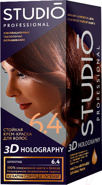 Изображение товара Крем-краска для волос Studio Professional 3D Holography 6.4 (шоколад)