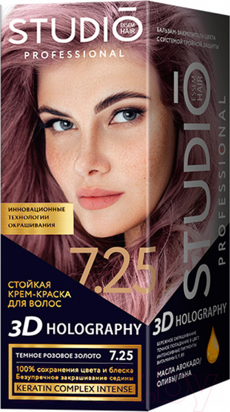 Изображение товара Крем-краска для волос Studio Professional 3D Holography 7.25 (темное розовое золото)
