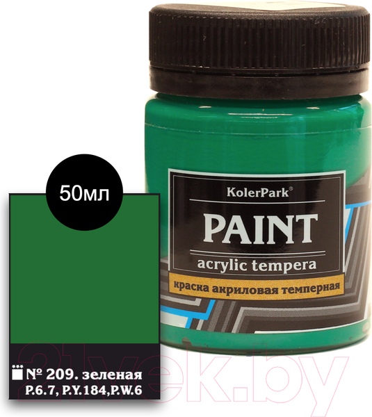 Изображение товара Акриловая краска KolerPark Темперная (50мл, зеленый)