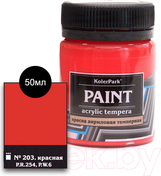 Изображение товара Акриловая краска KolerPark Темперная (50мл, красный)