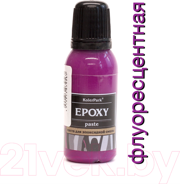 Изображение товара Пигментная паста KolerPark Флуоресцентная (20мл, фиолетовый)