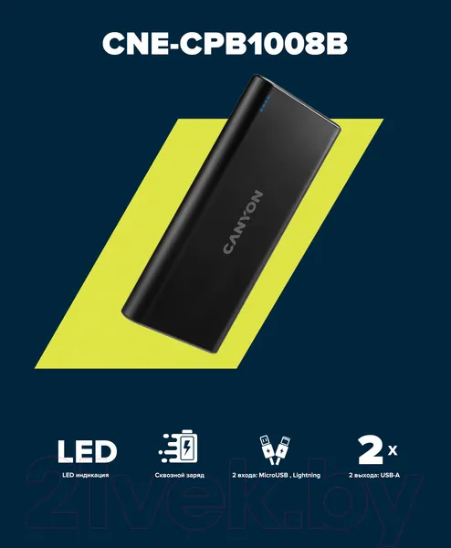 Изображение товара Портативное зарядное устройство Canyon PB-108 / CNE-CPB1008B