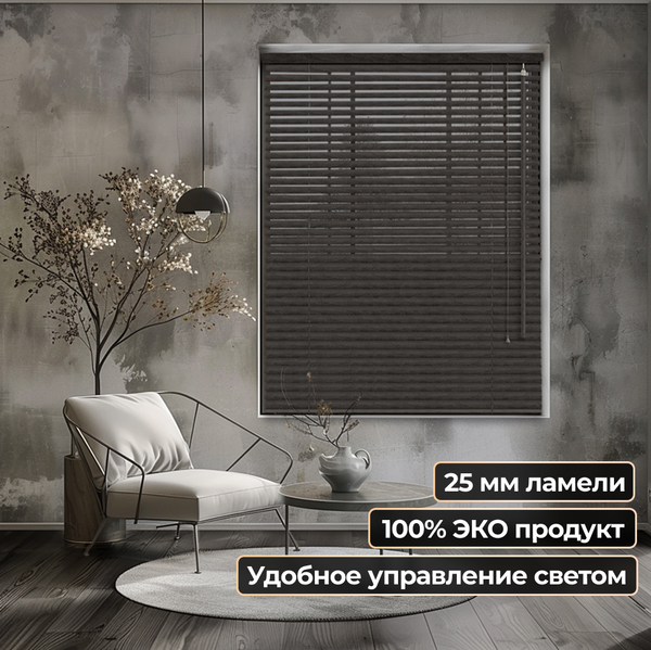 Изображение товара Жалюзи горизонтальные АС МАРТ 25-37 72x200 (мореный дуб)