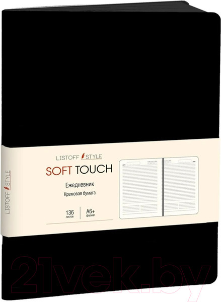 Изображение товара Ежедневник Канц-Эксмо Soft Touch / ЕКСТ62113601 (136л, черный)