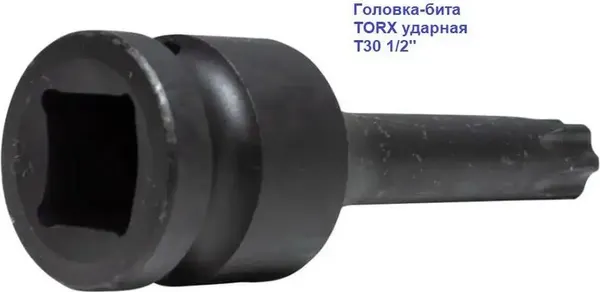 Изображение товара Головка слесарная Forsage F-24607830