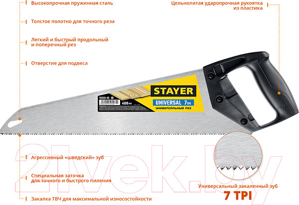 Изображение товара Ножовка Stayer 15050-45-z03