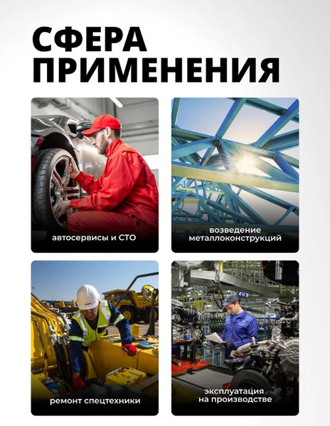 Изображение товара Головка слесарная Forsage F-24607847T (47989)