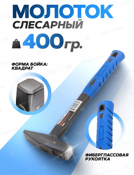 Изображение товара Молоток Forsage F-805400(48198)