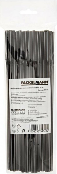 Изображение товара Набор одноразовых трубочек Fackelmann Rio 54511 / 5290 (50шт)