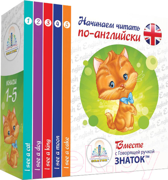 Изображение товара Набор развивающих книг Знаток Начинаем читать по-английски вместе с Говорящей ручкой /ZP-40078