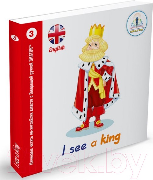 Изображение товара Набор развивающих книг Знаток Начинаем читать по-английски вместе с Говорящей ручкой /ZP-40078