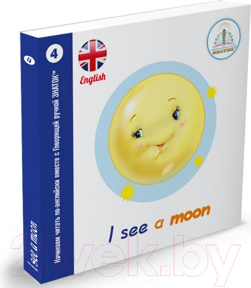 Изображение товара Набор развивающих книг Знаток Начинаем читать по-английски вместе с Говорящей ручкой /ZP-40078