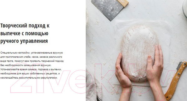 Изображение товара Хлебопечка Panasonic SD-YR2550STS