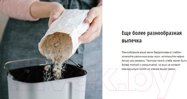 Изображение товара Хлебопечка Panasonic SD-YR2550STS