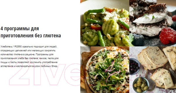 Изображение товара Хлебопечка Panasonic SD-YR2550STS