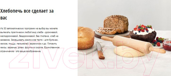 Изображение товара Хлебопечка Panasonic SD-YR2550STS