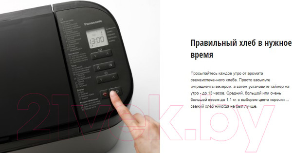 Изображение товара Хлебопечка Panasonic SD-YR2550STS