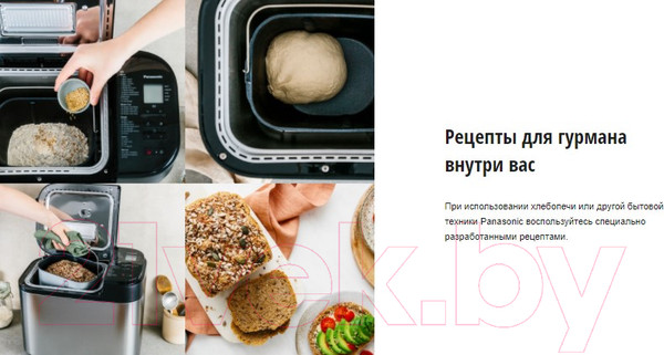 Изображение товара Хлебопечка Panasonic SD-YR2550STS