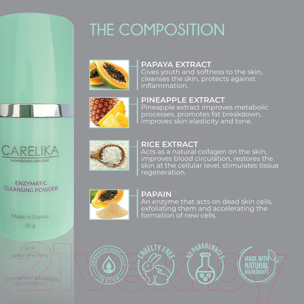 Изображение товара Пудра для умывания Carelika Энзимная (25г)