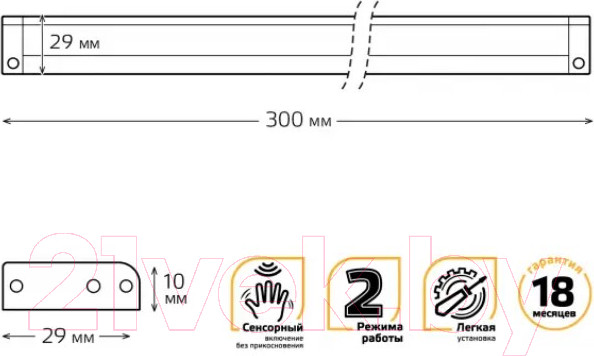 Изображение товара Светильник линейный Gauss 9020531206