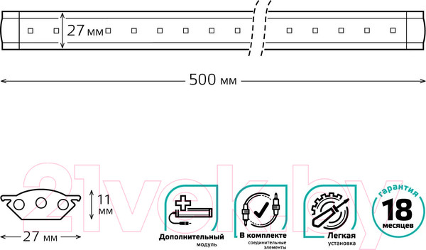 Изображение товара Светильник линейный Gauss G 9023533206
