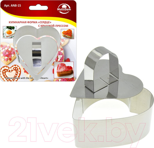 Изображение товара Форма для выкладки еды Мультидом Сердце AN8-15