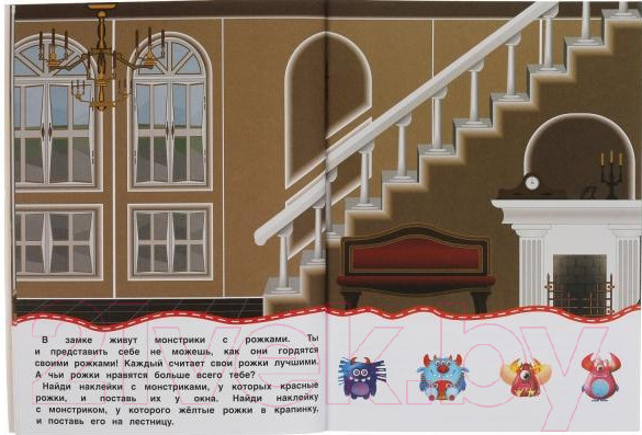 Изображение товара Развивающая книга Умка Монстрики