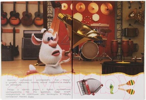 Изображение товара Развивающая книга Умка Дружные непоседы. Буба