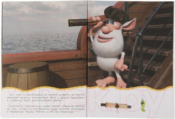 Изображение товара Развивающая книга Умка Дружные непоседы. Буба