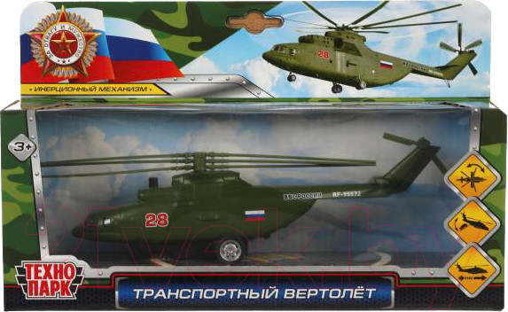 Изображение товара Вертолет игрушечный Технопарк Транспортный / COPTER-20-GN