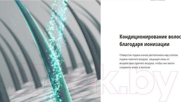 Изображение товара Фен Panasonic EH-NE66-K865