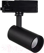 Изображение товара Трековый светильник Mantra Fuji 7211