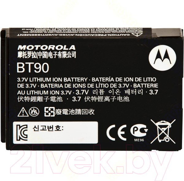 Изображение товара Аккумуляторная батарея для рации Motorola HKNN4013