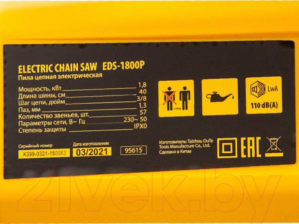 Изображение товара Электропила цепная Denzel EDS-1800P (95615)