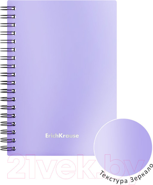 Изображение товара Тетрадь Erich Krause Candy / 54165 (80л, сиреневый перламутр)
