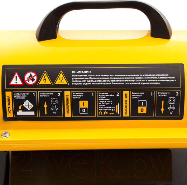 Изображение товара Тепловая пушка дизельная Denzel DHG-10 (96481)