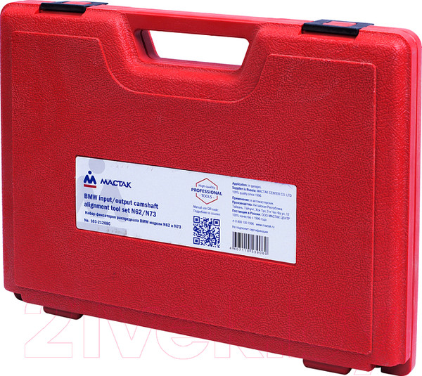 Изображение товара Набор фиксаторов Мастак 103-21208C