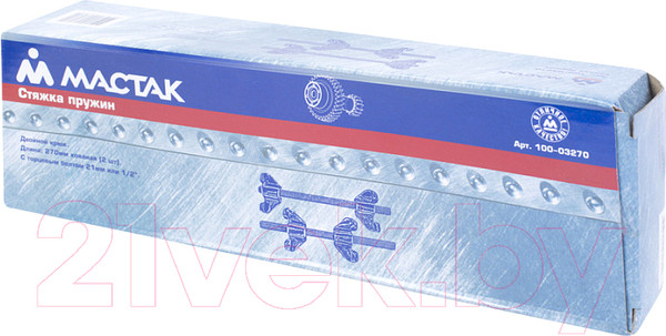 Изображение товара Стяжка пружин Мастак 100-03270
