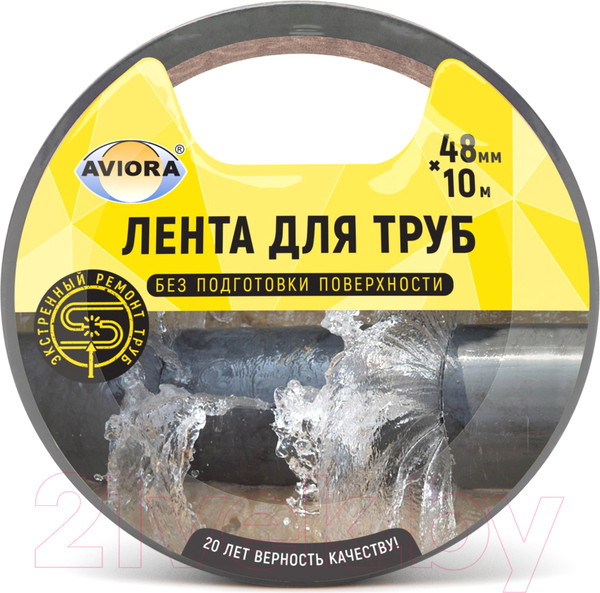 Изображение товара Лента монтажная Aviora Для труб 48ммx10м (серый)