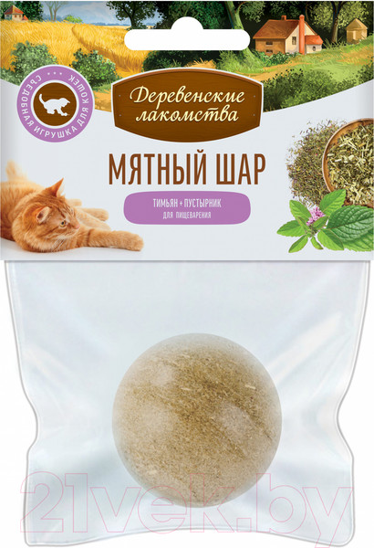 Изображение товара Игрушка для кошек Деревенские лакомства Мятный шар. Тимьян, пустырник / 72201167 (22г)