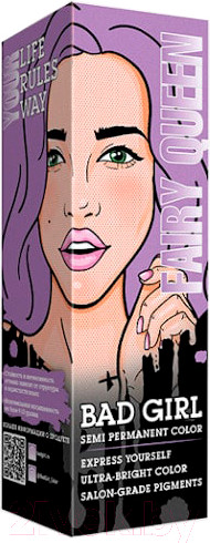 Изображение товара Пигмент прямого действия Bad Girl Fairy Queen лавандовый (150мл)